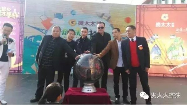 貴太太CCTV-7“健康中國”全國巡演起航！