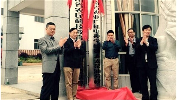 貴太太茶油學校揭牌成立，新型職業(yè)農(nóng)民