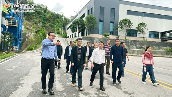 簡(jiǎn)報(bào)| 湖南省林業(yè)局、邵陽(yáng)市林業(yè)局領(lǐng)導(dǎo)到特沃斯綏寧工廠開(kāi)展考察交流