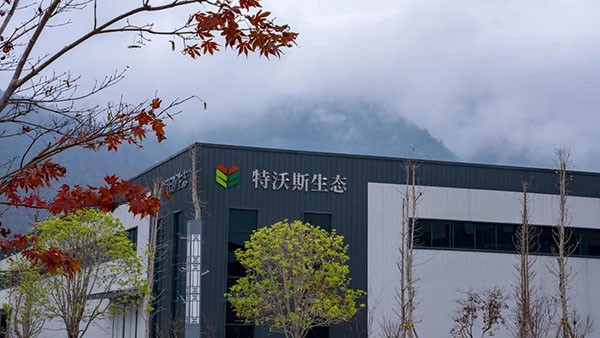 重磅突破！湖南特沃斯?fàn)款^國家重點研發(fā)計劃項目獲批立項