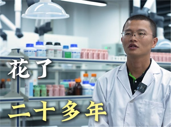 植物營養(yǎng)品產(chǎn)品介紹