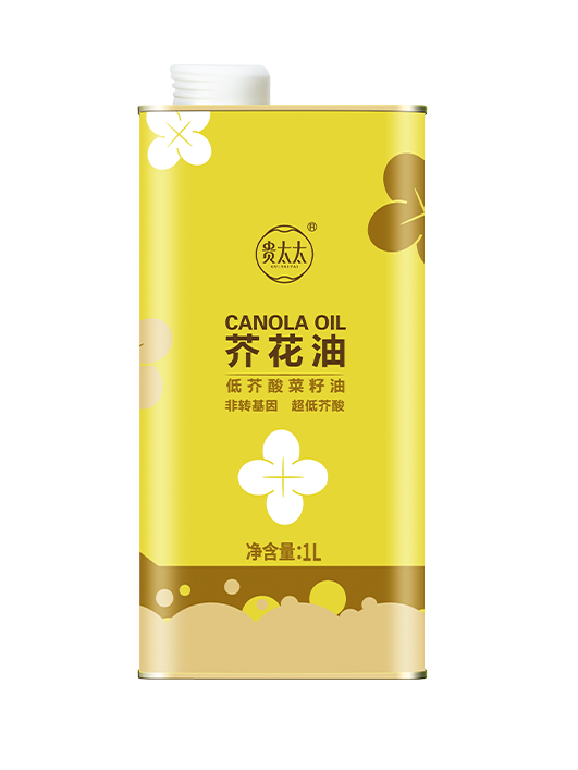 低芥酸菜籽油