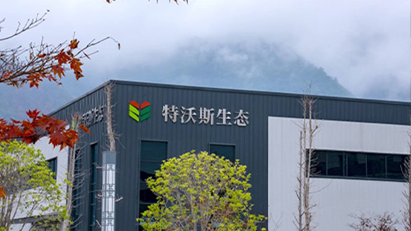 貴太太產(chǎn)業(yè)扶貧項(xiàng)目落地 邵陽(yáng)油茶產(chǎn)業(yè)發(fā)展步入快車(chē)道