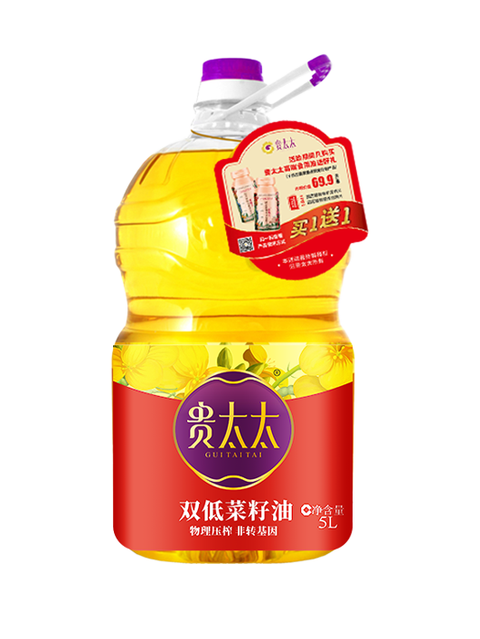 本土雙低菜籽油